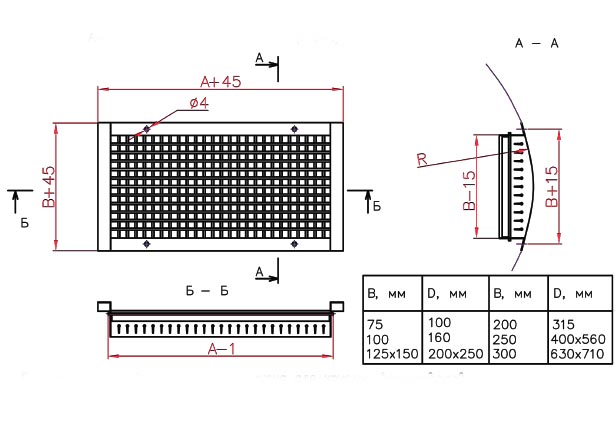 Чертеж решетки для круглых воздуховодов АДН+Ц